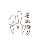 シュールなうさぎさんスタンプ2（個別スタンプ：4）