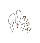 シュールなうさぎさんスタンプ2（個別スタンプ：11）