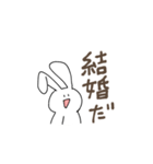 シュールなうさぎさんスタンプ2（個別スタンプ：24）