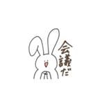 シュールなうさぎさんスタンプ2（個別スタンプ：30）