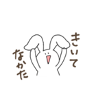 シュールなうさぎさんスタンプ2（個別スタンプ：31）