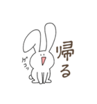 シュールなうさぎさんスタンプ2（個別スタンプ：32）