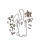 シュールなうさぎさんスタンプ2（個別スタンプ：38）
