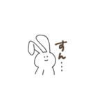 シュールなうさぎさんスタンプ2（個別スタンプ：40）