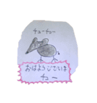 みんなのヤリさん十二支と大自然バージョン（個別スタンプ：1）