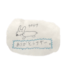 みんなのヤリさん十二支と大自然バージョン（個別スタンプ：4）