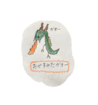 みんなのヤリさん十二支と大自然バージョン（個別スタンプ：5）