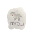 みんなのヤリさん十二支と大自然バージョン（個別スタンプ：8）