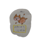 みんなのヤリさん十二支と大自然バージョン（個別スタンプ：9）