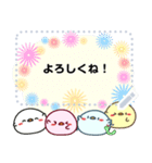 もっちりとりのぴーちゃんMessageスタンプ2（個別スタンプ：11）