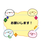 もっちりとりのぴーちゃんMessageスタンプ2（個別スタンプ：12）