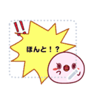 もっちりとりのぴーちゃんMessageスタンプ2（個別スタンプ：20）