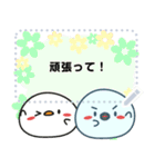 もっちりとりのぴーちゃんMessageスタンプ2（個別スタンプ：23）