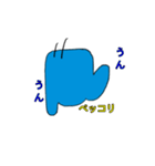 クズな青いウサギスタンプ第2弾（個別スタンプ：1）