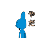 クズな青いウサギスタンプ第2弾（個別スタンプ：7）
