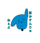 クズな青いウサギスタンプ第2弾（個別スタンプ：9）