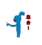 クズな青いウサギスタンプ第2弾（個別スタンプ：20）