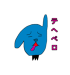 クズな青いウサギスタンプ第2弾（個別スタンプ：21）
