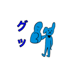 クズな青いウサギスタンプ第2弾（個別スタンプ：24）