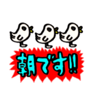 はりきりとりさん（個別スタンプ：6）