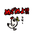 はりきりとりさん（個別スタンプ：7）
