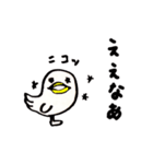 はりきりとりさん（個別スタンプ：8）