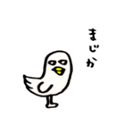 はりきりとりさん（個別スタンプ：10）