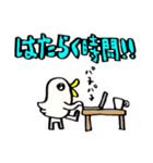 はりきりとりさん（個別スタンプ：11）