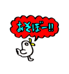 はりきりとりさん（個別スタンプ：15）