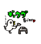 はりきりとりさん（個別スタンプ：17）