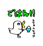 はりきりとりさん（個別スタンプ：18）