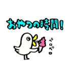 はりきりとりさん（個別スタンプ：21）