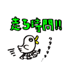はりきりとりさん（個別スタンプ：22）