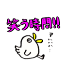 はりきりとりさん（個別スタンプ：24）