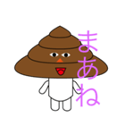 うんこキャラスタンプ2（個別スタンプ：6）