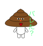 うんこキャラスタンプ2（個別スタンプ：8）