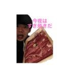 ひろむスタンプだよ（個別スタンプ：1）