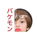 ひろむスタンプだよ（個別スタンプ：5）