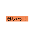 簡単にお返事（個別スタンプ：1）