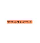 簡単にお返事（個別スタンプ：2）