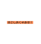 簡単にお返事（個別スタンプ：3）