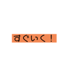 簡単にお返事（個別スタンプ：8）