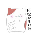 おおきいおおきなハムちゃん（個別スタンプ：2）