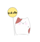 おおきいおおきなハムちゃん（個別スタンプ：4）