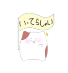 おおきいおおきなハムちゃん（個別スタンプ：6）