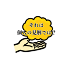 にぎりっぺで放つスタンプ（個別スタンプ：2）