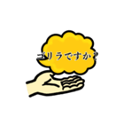 にぎりっぺで放つスタンプ（個別スタンプ：4）