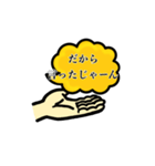 にぎりっぺで放つスタンプ（個別スタンプ：8）