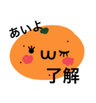 みかんやろう②（個別スタンプ：1）