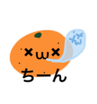 みかんやろう②（個別スタンプ：3）